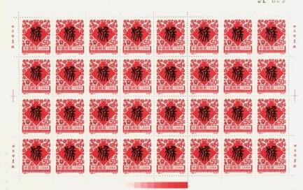 1992第二轮生肖邮票(1992壬申猴年邮票)大版票